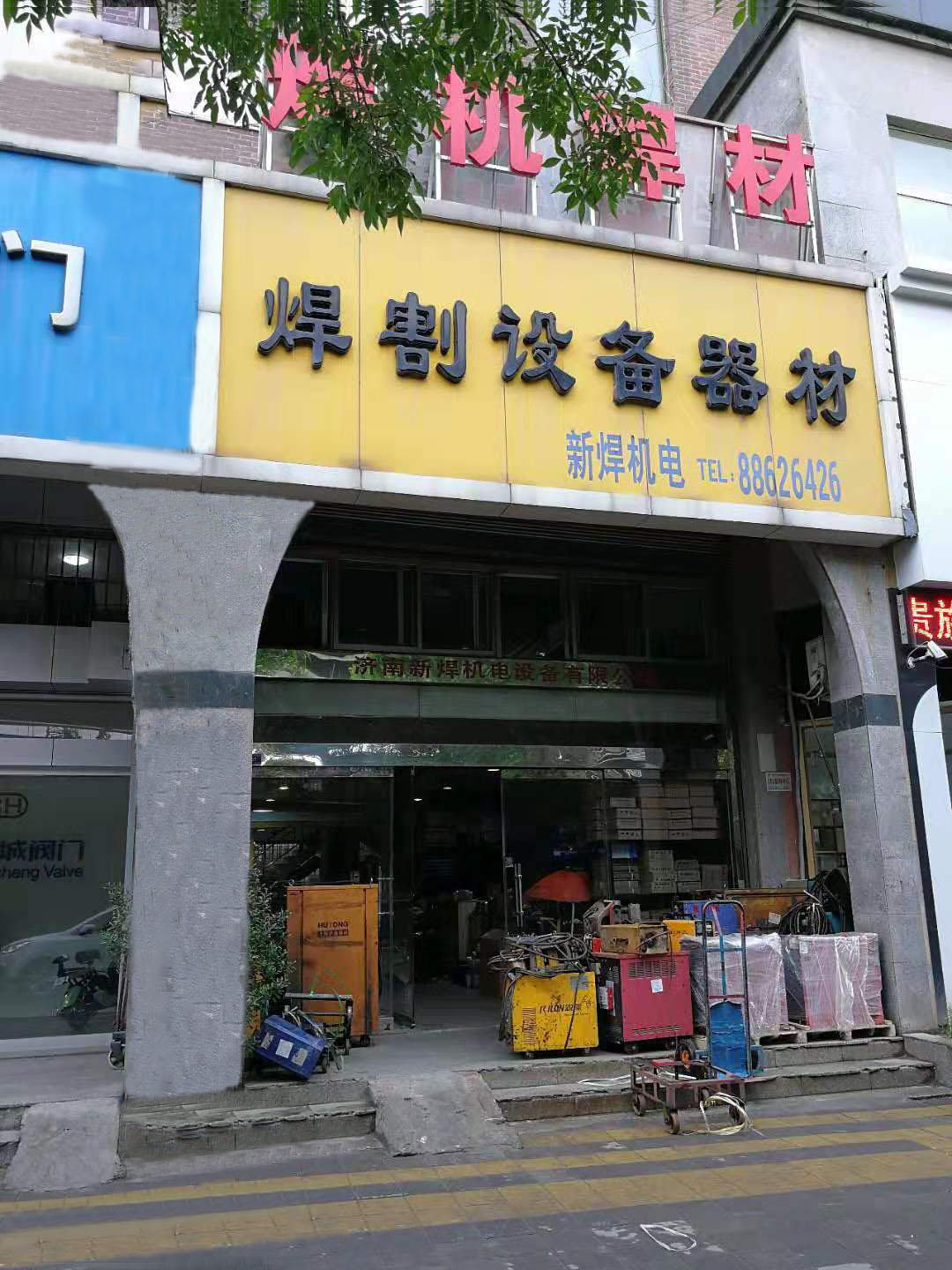 公司總店北園大街26號(hào)-7